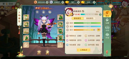 梦幻回合制手游与好省官方免费下载,精细分析解释定义&标准版_v7.921