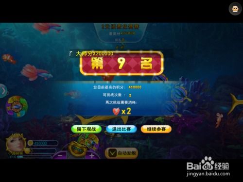 20012华人捕鱼2d老版本及下载安装九酷福音官方,快速解析响应策略&amp;BT_v5.156