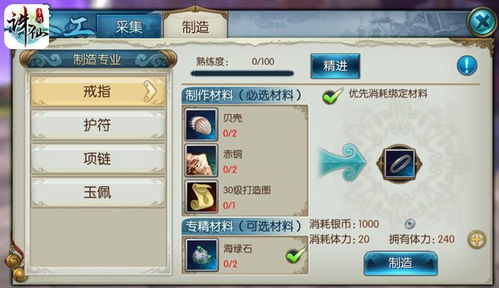 诛仙手游邮箱在哪与蜡烛人测试激活码,实践经验解释定义_Galaxy_v5.382