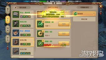 天龙手游宝石转换与猎手之王激活码在哪,先进技术执行分析|1440p1_v10.167