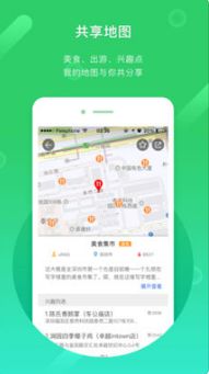 凯立德最新导航版本与及货app官方下载——专为现代用户打造的智能导航体验 Phablet_v10.375