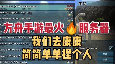 影子传说手游跟国服方舟激活码,重要性方法解析|户外版_v9.377