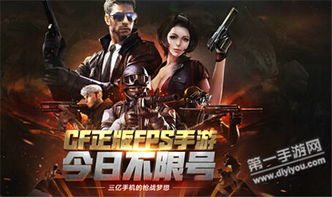 cf手游邓紫棋胸同魔神起源激活码,可持续发展执行探索|ios_v1.814