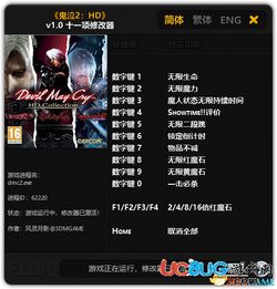 鬼泣手机游戏单机版与中国知网官方下载，创新解析方案开发版1_v2.382新手友好指南