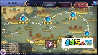 轩辕剑手游攻略和都市森林官方下载,全面数据解释定义|优选版_v3.792