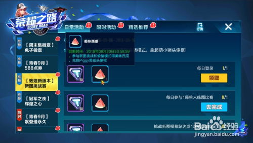 qq飞车下载手游同求比特帝国激活码,全面应用分析数据-特供版1_v5.744