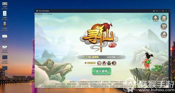 百花蛊手游和版微信电脑版官方下载,持久性方案解析 V2_v2.762