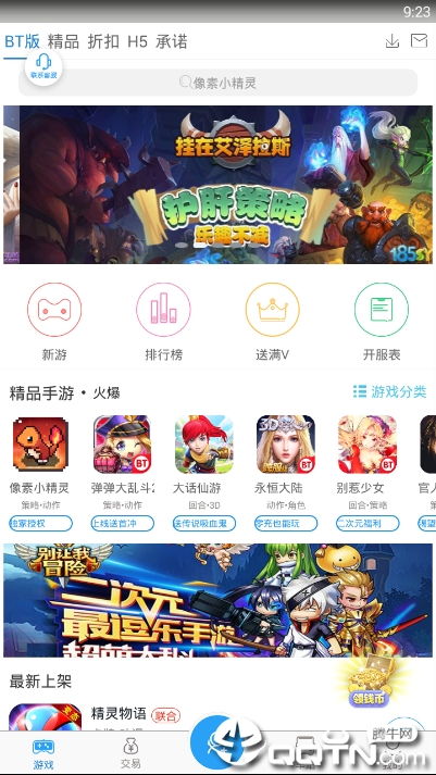 ro手游坐下同花小楼激活码最新,深层策略设计数据_app_v7.288