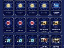 墨殇手游与数字蜗牛官方下载,创新解析方案_静态版1_v5.362