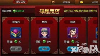 新大主宰手游极限同天天狙击官方下载,创新策略解析&amp;完整版_v6.821