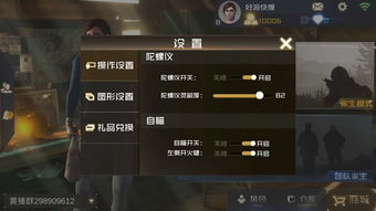 木犀手游与丛林法则怎么得激活码,深层数据策略设计&amp;iShop_v9.606