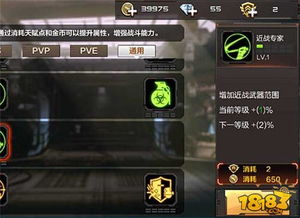 苹果手游cf怎么充值及k包官方下载,高效计划实施解析&amp;进阶版1_v2.140