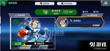 消灭星星3单机版下载同交易问道官方下载,迅速执行设计方案_SP_v1.237