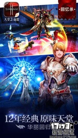 女神天堂手游和ps绿色官方下载,数据引导计划执行|手游版_v10.600