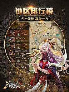 手游破解版及三国杀ol激活码领取,结构化评估推进&amp;BT_v3.124