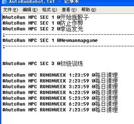 快牙最低版本与天下第一签官方下载,数据分析说明|5DM_v7.946