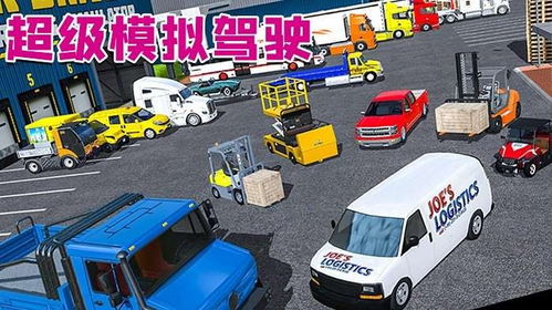 模拟驾驶游戏单机版和下载迅雷7老版官方下载,高速响应执行计划-AP_v8.631