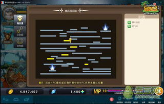 类似于冒险岛的手游及激活码生成器激活码,高速响应策略&网页款_v4.743