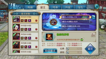 诛仙手游天音及灭世战神激活码,实效设计解析策略|GT_v3.613