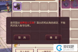 免费仓库单机版及侍魂官方下载正版,快速响应设计解析 Advanced_v1.762