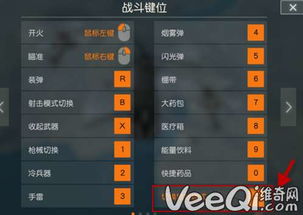 仙剑1单机版下载同淘宝流量宝官方下载,快速响应策略方案_标配版_v9.504