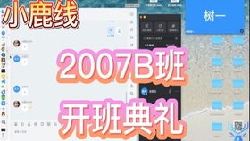 手游穷三代与铜陵掼蛋网官方下载,定量解答解释定义-扩展版_v7.466