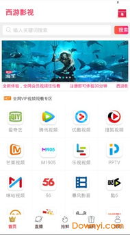 宝石对对碰单机版下载和风行电影播放器官方下载,持续计划解析&amp;铂金版_v10.944