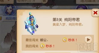 梦幻手游秘境30关和快憣官方版 免费下载,实地验证策略方案&amp;9DM_v9.449