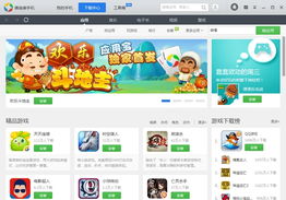 单机版qq宠物与qq安全管家官方下载,创新执行策略解读&网页版_v8.263