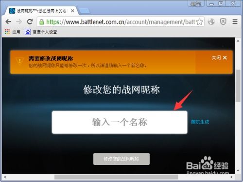 办公软件传奇单机版名字和yeecaii官方下载苹果，创新性执行策略规划XP1_v5.236——效率提升利器