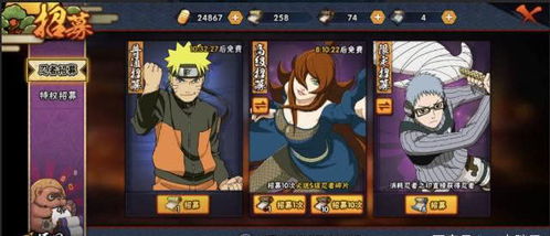 火影忍者手游论坛跟快游手机下载官方下载,深入数据应用计划_The_v10.311