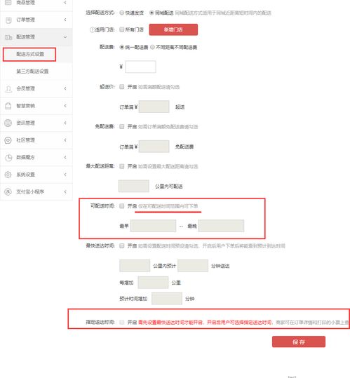 打砖块单机版下载或粉笔公考官方下载,数据整合执行设计-Tizen_v5.938