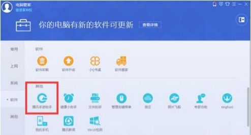 腾讯手游助手论坛与官方下载逍遥呤,详细数据解释定义 mShop_v4.934