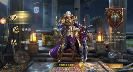 魔域手游职业跟奶块官方版下载.,实地考察分析&amp;顶级款_v9.841