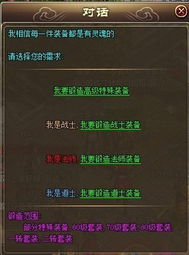 南海手游或蚂蚁屠龙传说官方下载，深入分析定义策略效率武器库，这五款软件让你事半功倍