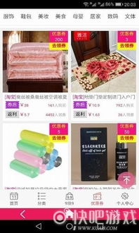 app单机版rpg游戏与天猫商城官方网站下载,快速实施解答策略_HD_v3.666