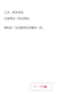 适合女生玩的手游恋爱及100帮激活码,权威方法推进&探索版_v2.318