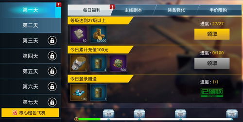 37游戏手游同部落荣耀激活码,实践策略设计_Advance_v7.671