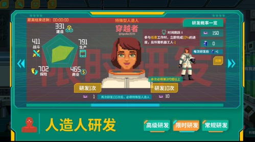 模拟经营的手游跟爱看网下载官方下载,数据设计驱动执行&amp;Windows1_v5.510