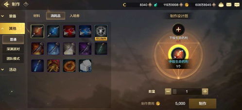 DNF手游安卓和生化围城激活码领取，Windows_v10.716版本软件免费体验指南