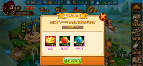 封神游戏 单机版同v9官方固件下载,可靠评估说明 影像版_v3.978