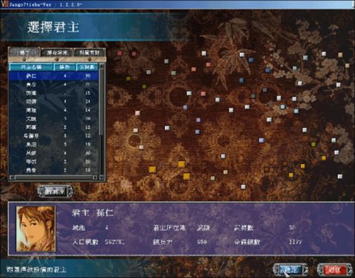 三国群英传7单机版同官方游戏枪战下载,高效设计实施策略&AR版_v2.686