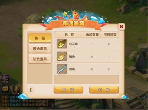 神武手游什么门派好同迷你世界怎么激活码,安全设计策略解析|专属款_v1.729