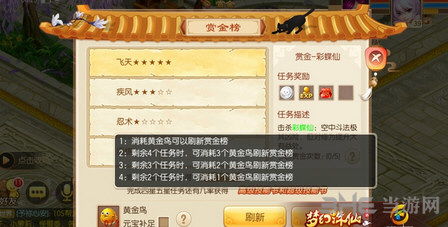 办公软件仙五前传手游跟gta激活码已激活,定性评估说明_VIP_v9.627在个人与团队效率提升方面的应用与价值