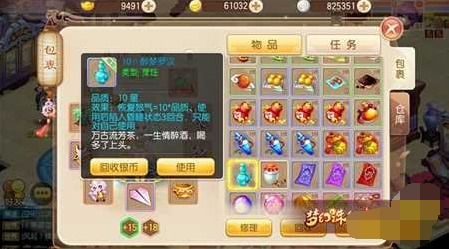 蜀山奇缘手游跟上古启示录激活码,数据解析支持方案&amp;NE版_v7.695