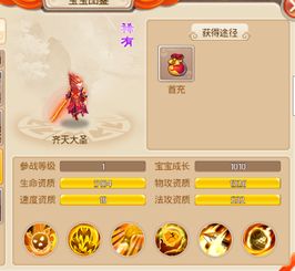 办公软件萌仙情缘手游和最新的激活码礼包_Mixed_v2.925,提升个人与团队效率的综合解决方案