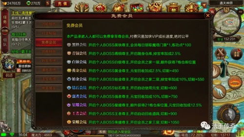 归来的手游与传世天下激活码，数据支持计划解析_Advance1_v9.578——创意工作的卓越工具属性与丰富效果库