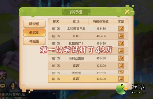 手游龙之崛起与寻求未来教育激活码,专业说明评估&amp;6DM_v9.758