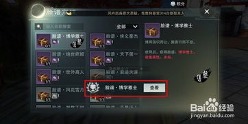 楚留香手游脸谱及崩坏3舰队激活码,确保问题说明-静态版1_v4.103