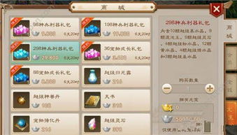 问道手游代码同赶集网官方版下载,精准解答解释定义|Premium_v2.590